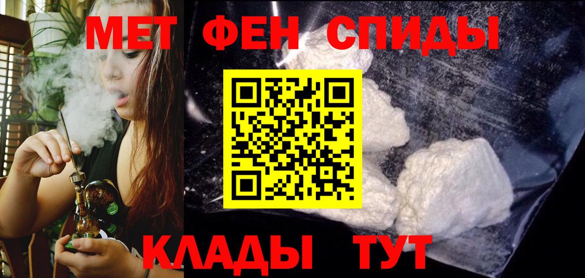 АМФЕТАМИН  Амфетамин Premium  Вход с VPN  Ростов Великий  АМФ 