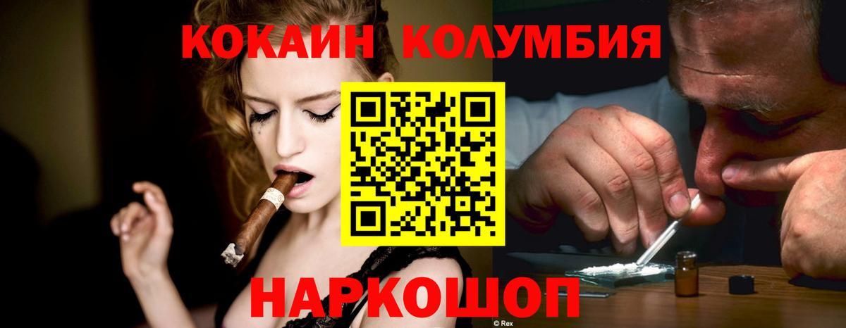 Cocaine 99% Ростов Великий