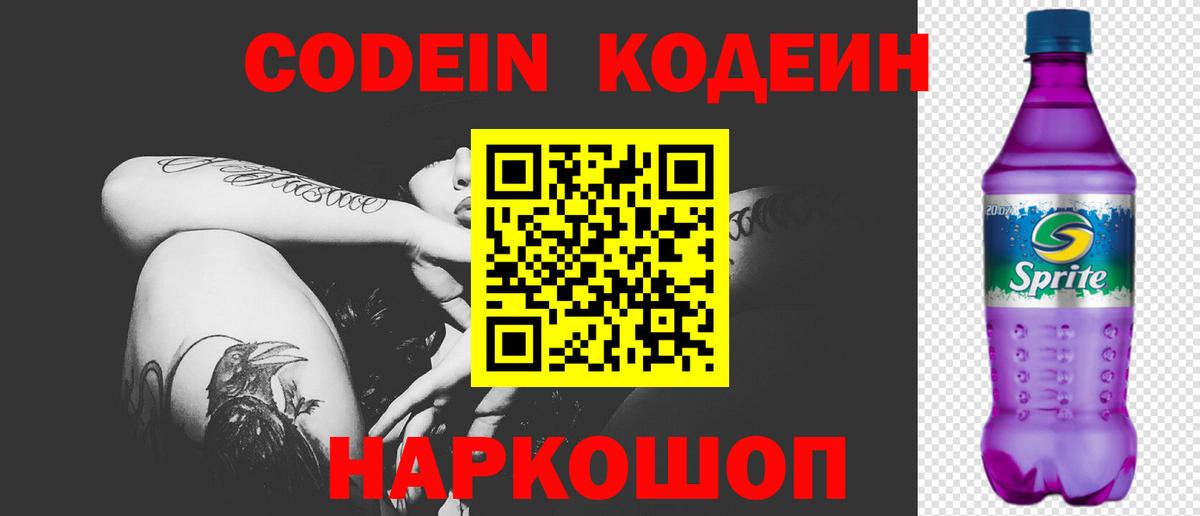COCAIN Ростов Великий