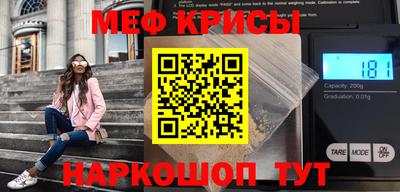 сатива Гусиноозёрск
