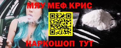 таблы Гусь-Хрустальный