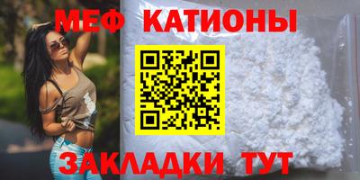 таблы Гусь-Хрустальный