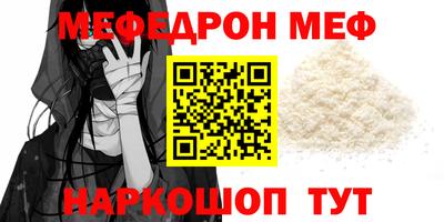 винт Гусев