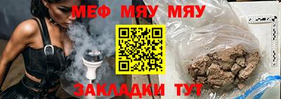 таблы Гусь-Хрустальный