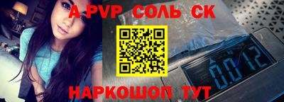 сатива Гусиноозёрск