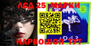 сатива Гусиноозёрск