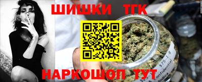 сатива Гусиноозёрск