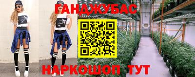 сатива Гусиноозёрск