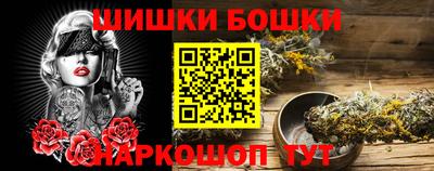 сатива Гусиноозёрск