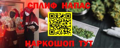 сатива Гусиноозёрск