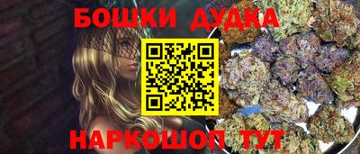 сатива Гусиноозёрск