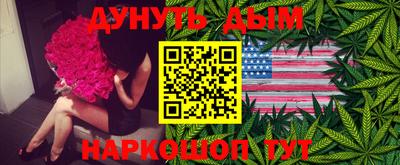 винт Гусев