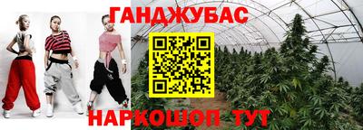 таблы Гусь-Хрустальный