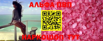 винт Гусев