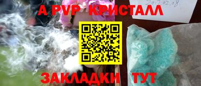 таблы Гусь-Хрустальный