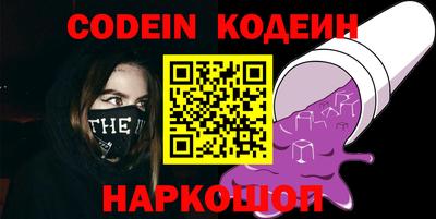 сатива Гусиноозёрск