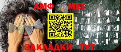 сатива Гусиноозёрск