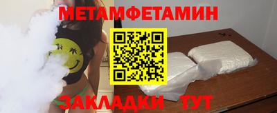 таблы Гусь-Хрустальный
