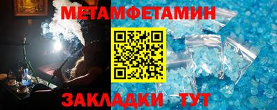 сатива Гусиноозёрск