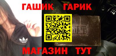 таблы Гусь-Хрустальный