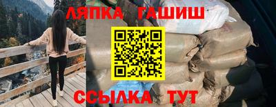 сатива Гусиноозёрск
