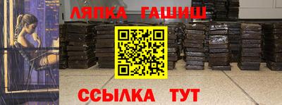сатива Гусиноозёрск
