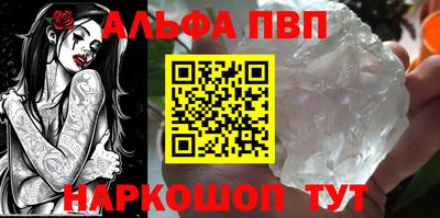 таблы Гусь-Хрустальный