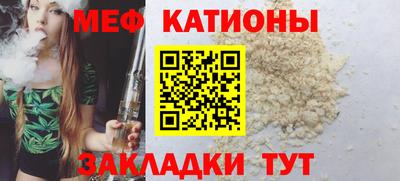таблы Гусь-Хрустальный