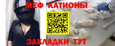 сатива Гусиноозёрск