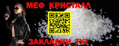 сатива Гусиноозёрск