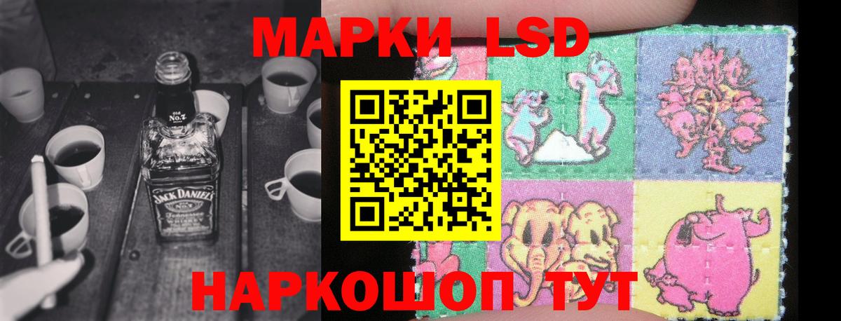 Ростов Великий  ЛСД экстази кислота  ЛСД экстази кислота  LSD-25 экстази  Вход с VPN 