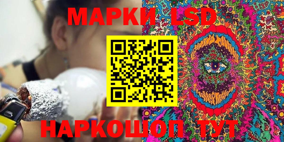 Марки N-bome 1,5мг  Вход с VPN  Ростов Великий 
