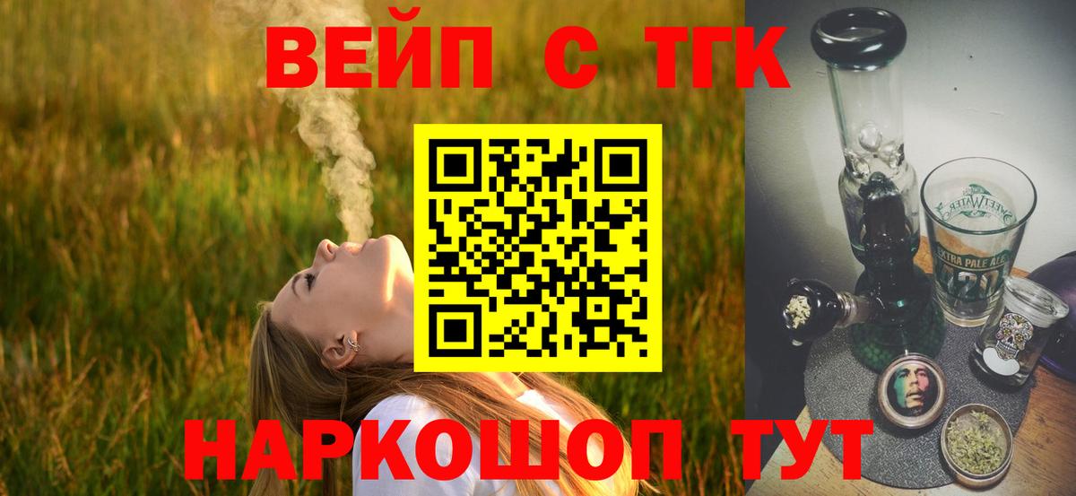ТГК концентрат Ростов Великий