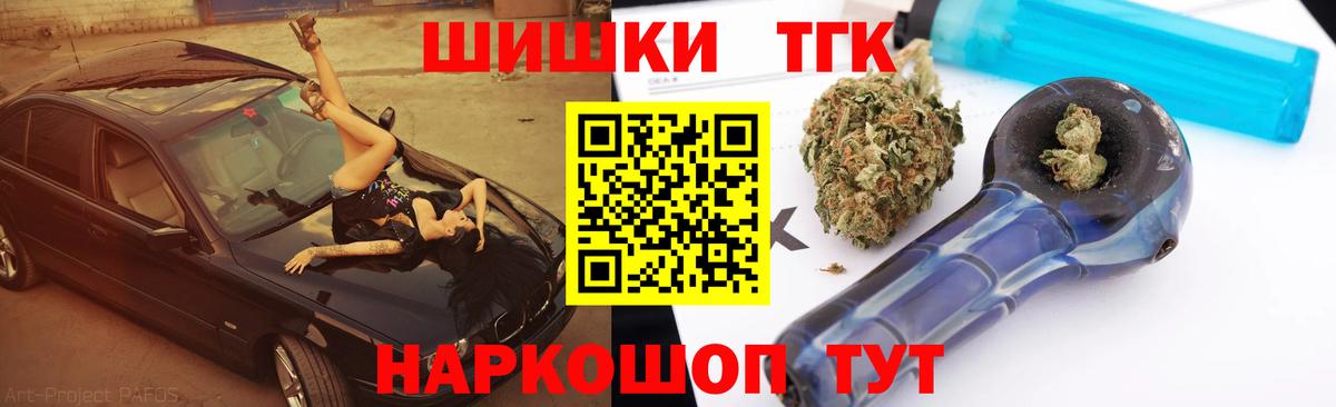 Конопля AK-47  Каннабис сатива  Бошки марихуана LSD WEED  Вход с VPN  Ростов Великий 